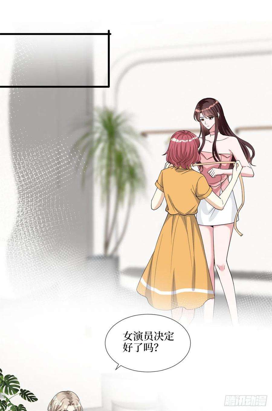 抱歉我拿的是女主剧本182话 输的人是谁？