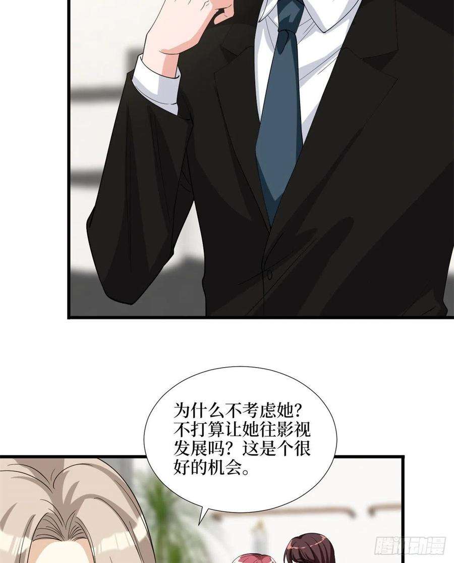 抱歉我拿的是女主剧本182话 输的人是谁？