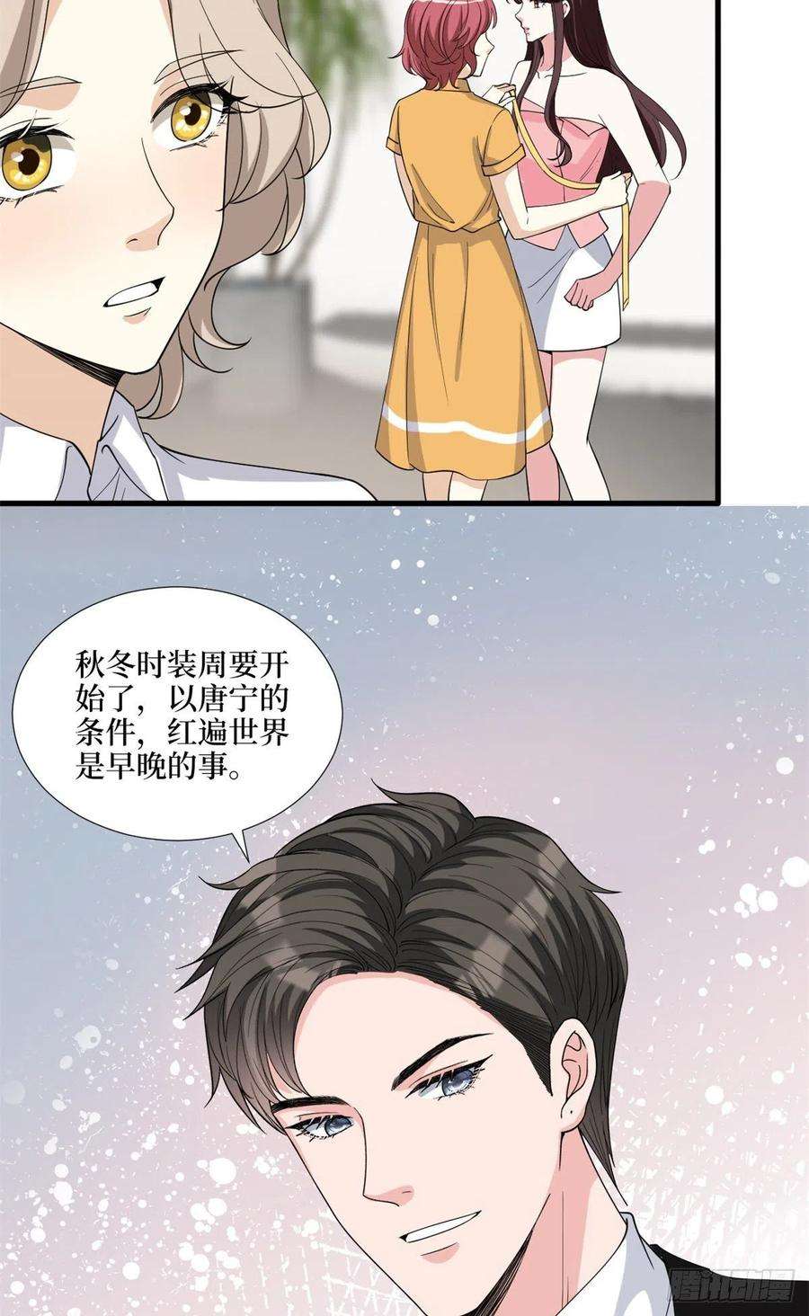 抱歉我拿的是女主剧本182话 输的人是谁？