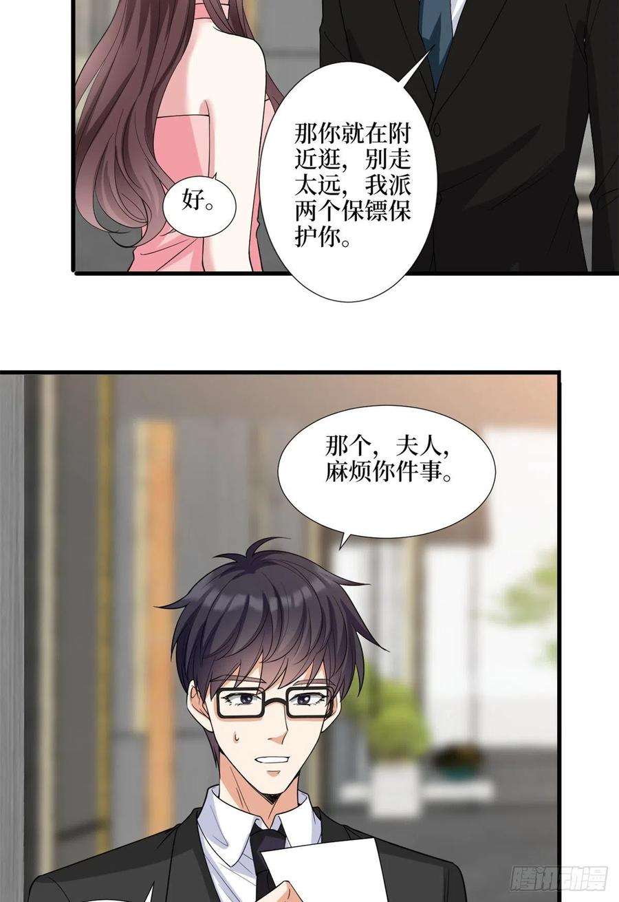 抱歉我拿的是女主剧本182话 输的人是谁？