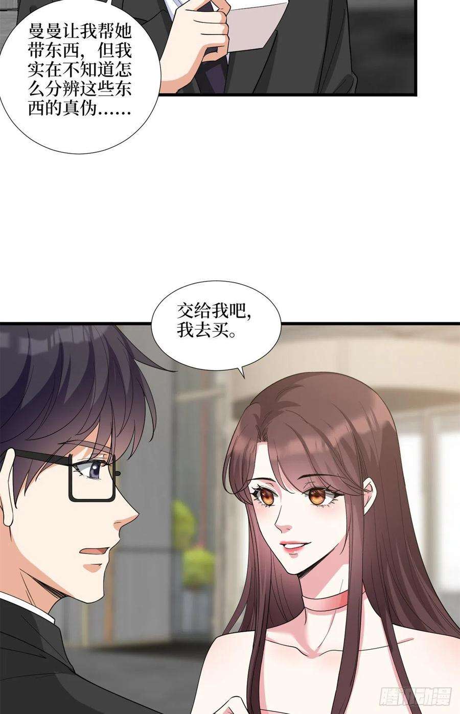 抱歉我拿的是女主剧本182话 输的人是谁？