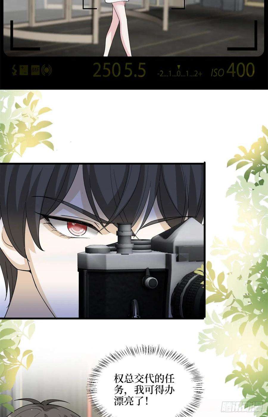 抱歉我拿的是女主剧本182话 输的人是谁？