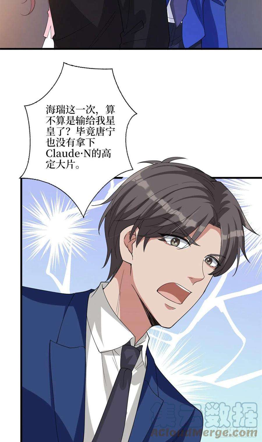 抱歉我拿的是女主剧本182话 输的人是谁？