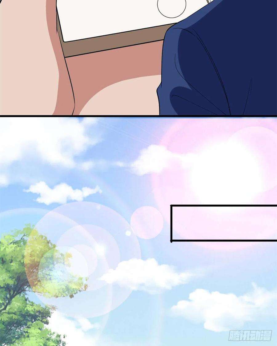 抱歉我拿的是女主剧本183话 一场短暂的约会