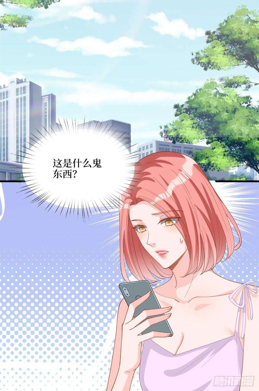 抱歉我拿的是女主剧本183话 一场短暂的约会