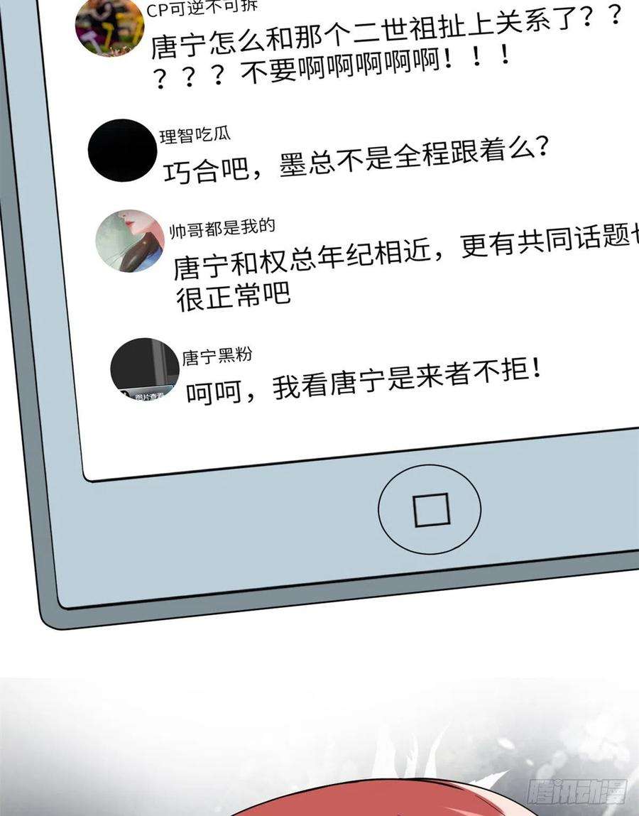 抱歉我拿的是女主剧本183话 一场短暂的约会