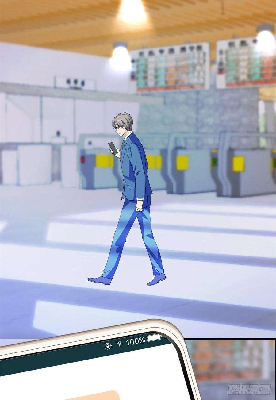 抱歉我拿的是女主剧本183话 一场短暂的约会