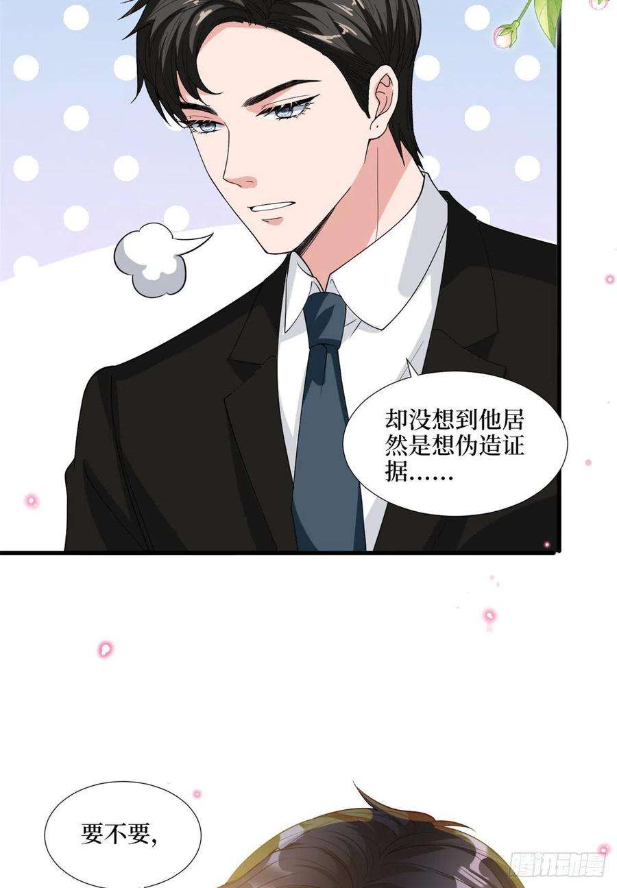 抱歉我拿的是女主剧本183话 一场短暂的约会