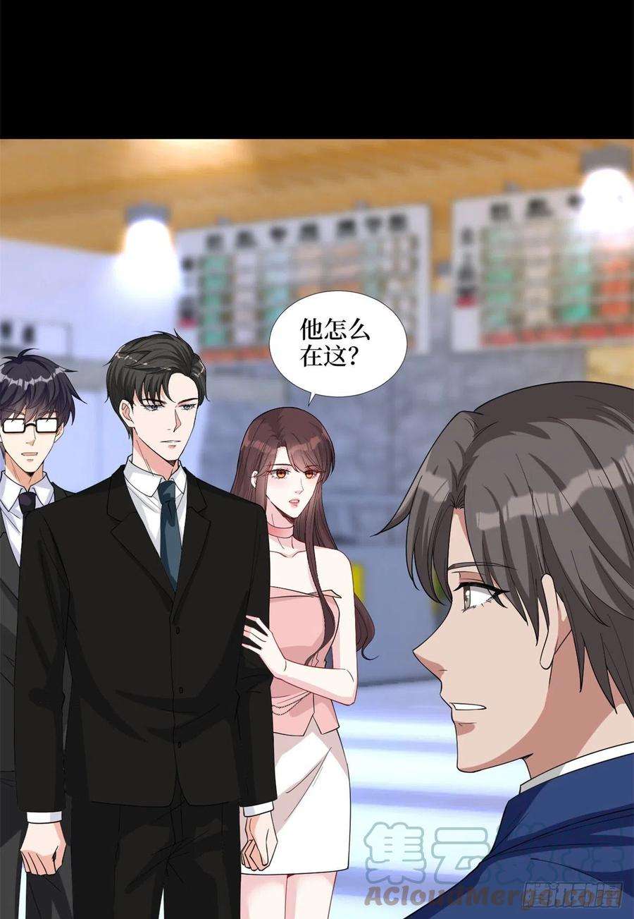 抱歉我拿的是女主剧本183话 一场短暂的约会