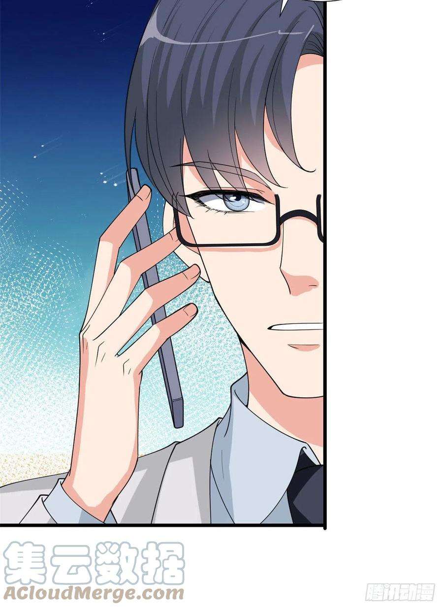 抱歉我拿的是女主剧本184话 宠粉