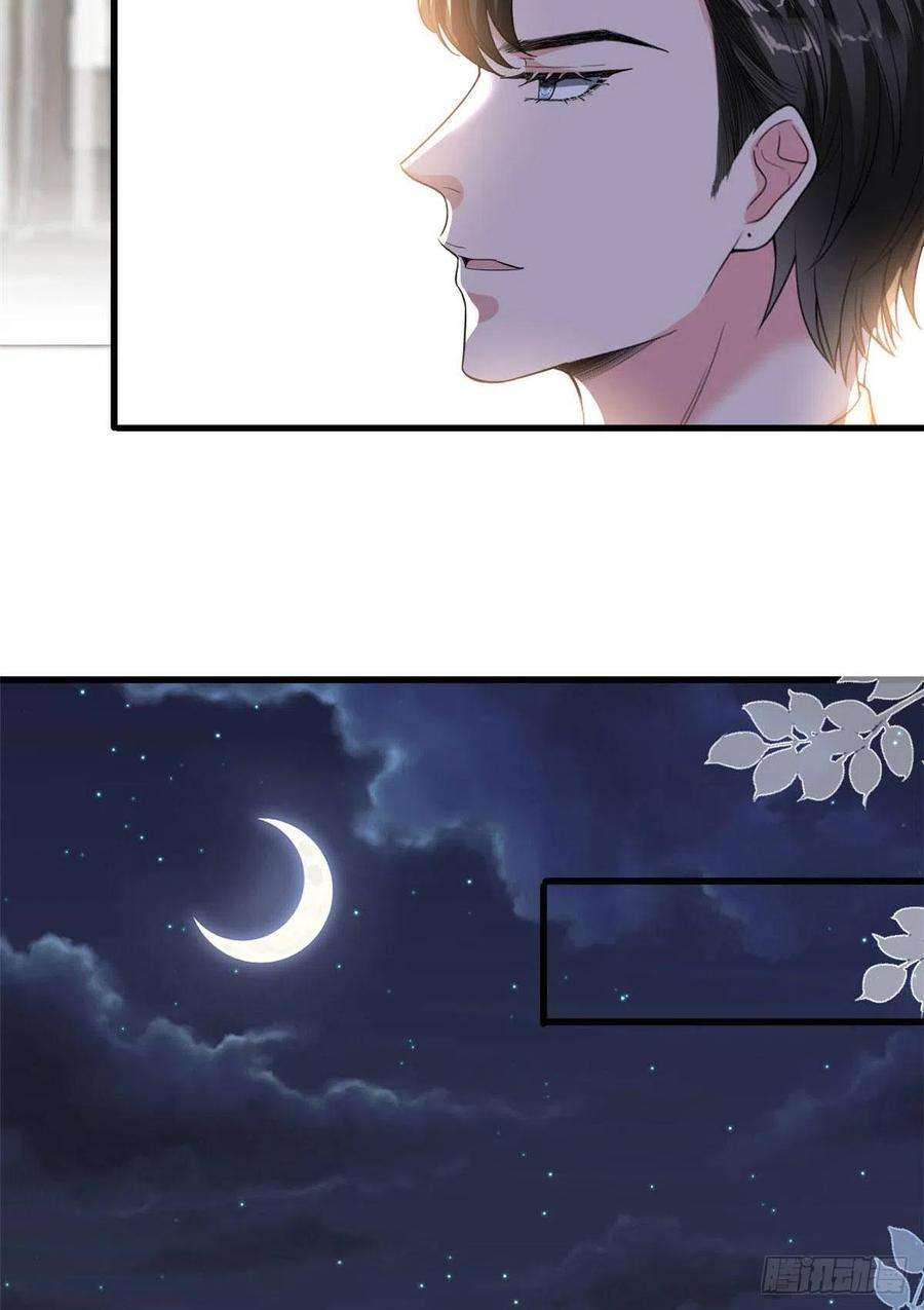 抱歉我拿的是女主剧本184话 宠粉