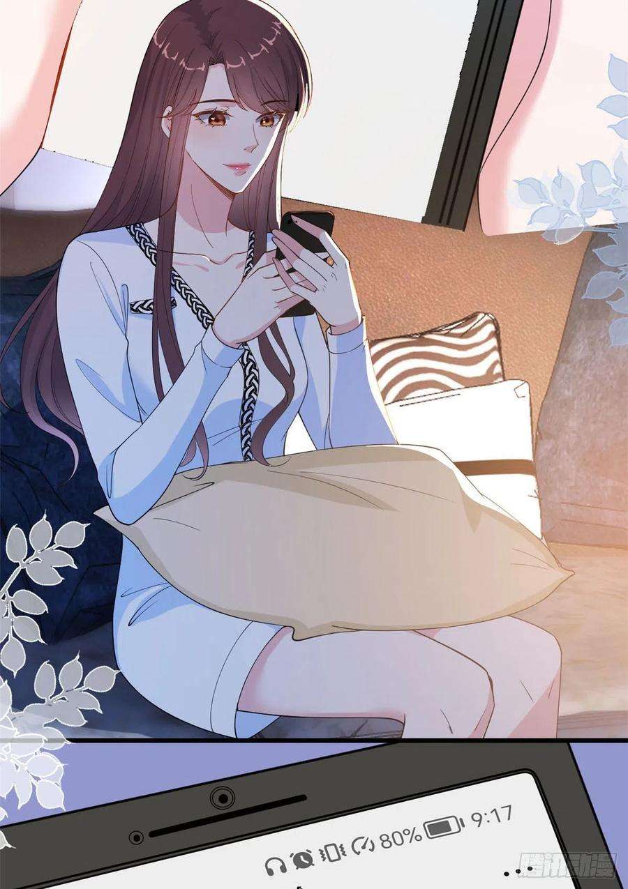 抱歉我拿的是女主剧本184话 宠粉