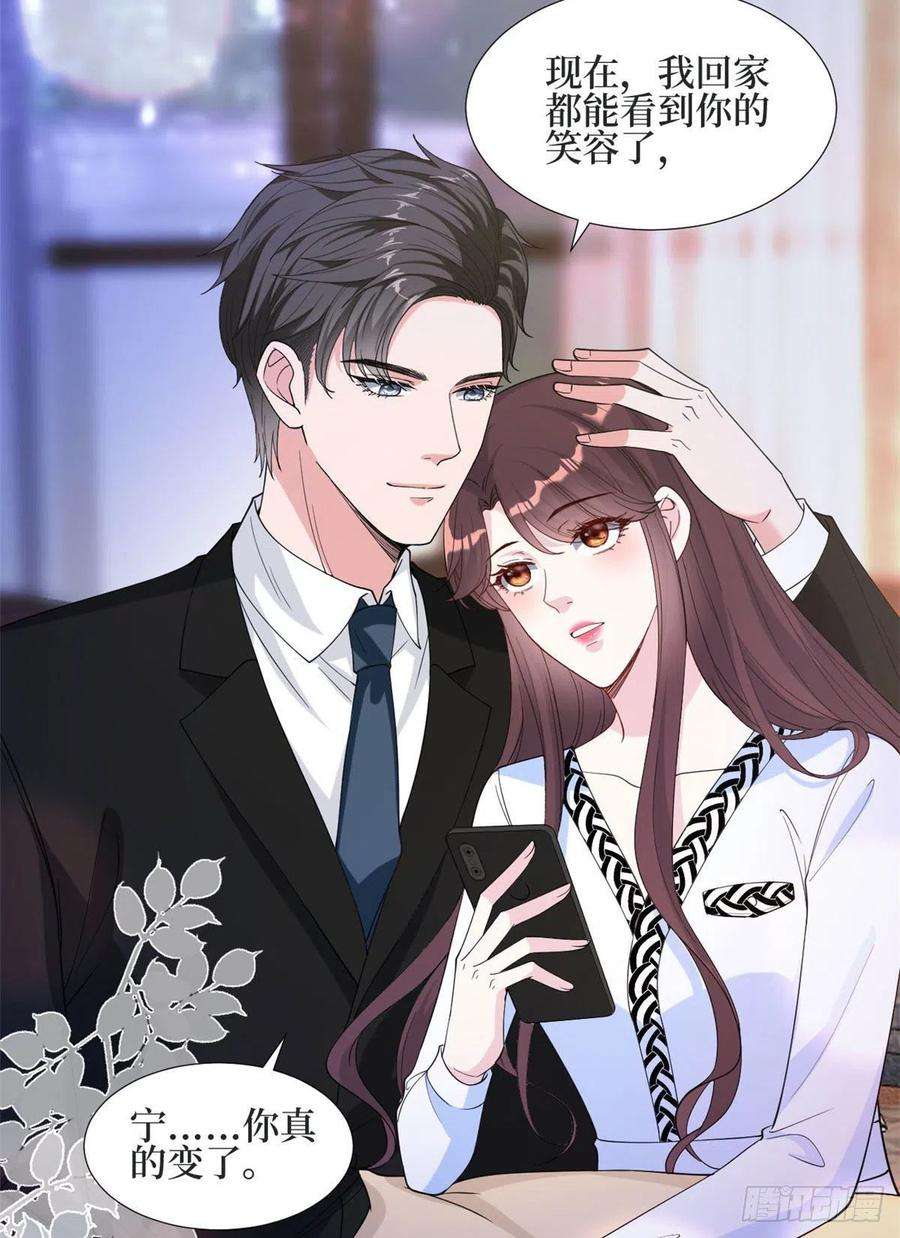 抱歉我拿的是女主剧本184话 宠粉