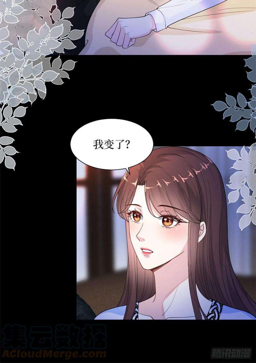 抱歉我拿的是女主剧本184话 宠粉