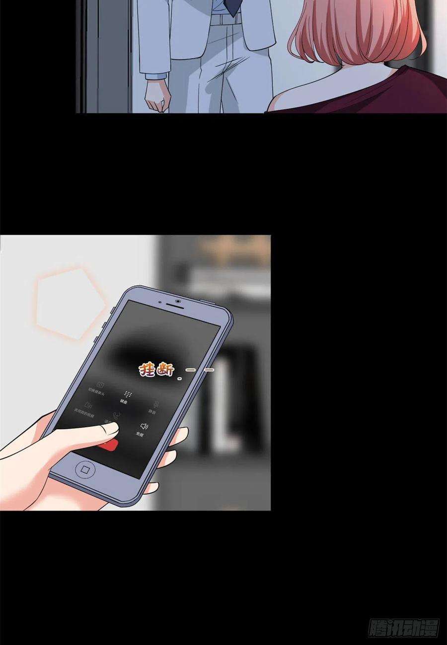 抱歉我拿的是女主剧本184话 宠粉