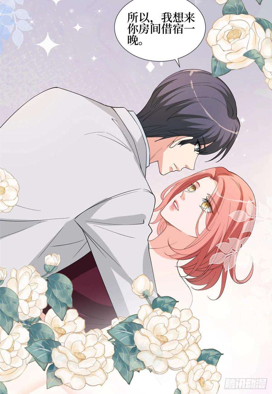 抱歉我拿的是女主剧本184话 宠粉