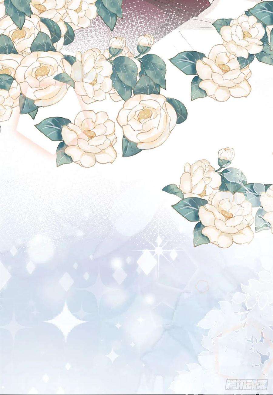 抱歉我拿的是女主剧本184话 宠粉