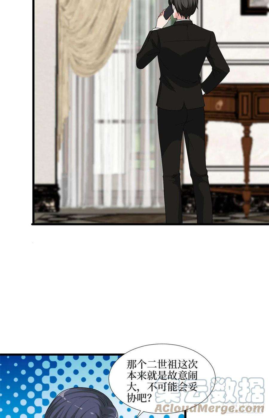 抱歉我拿的是女主剧本184话 宠粉