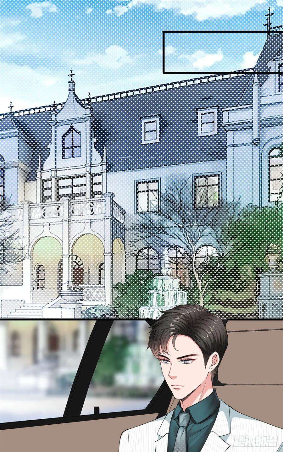 抱歉我拿的是女主剧本185话 和他不熟