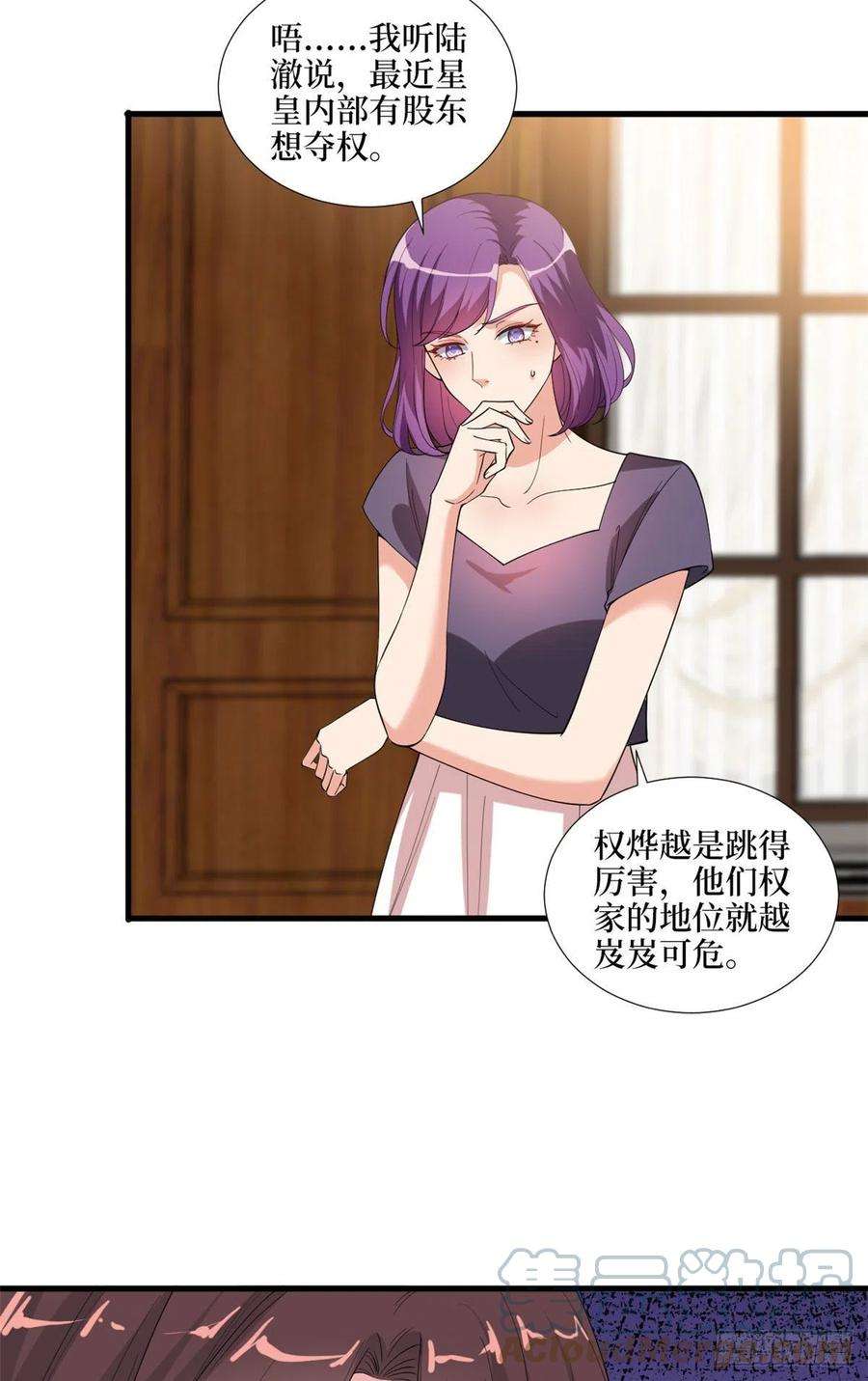 抱歉我拿的是女主剧本185话 和他不熟