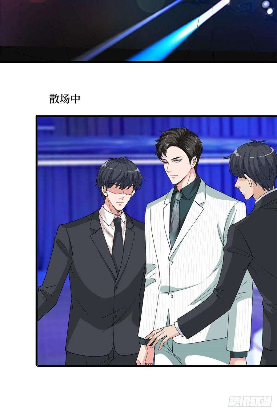 抱歉我拿的是女主剧本185话 和他不熟