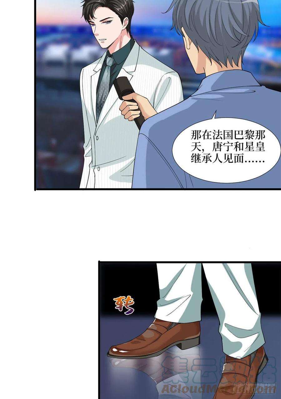 抱歉我拿的是女主剧本185话 和他不熟