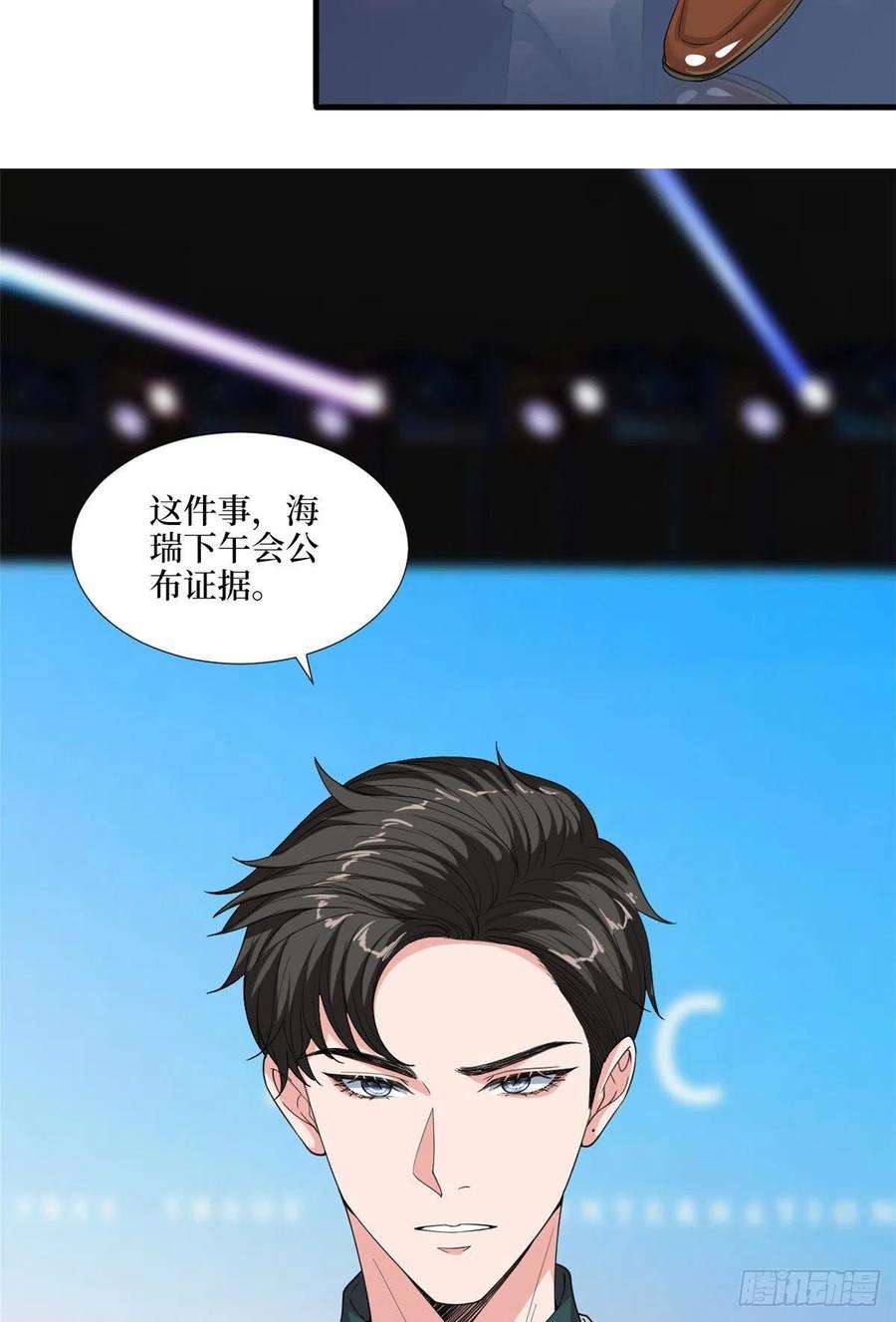 抱歉我拿的是女主剧本185话 和他不熟