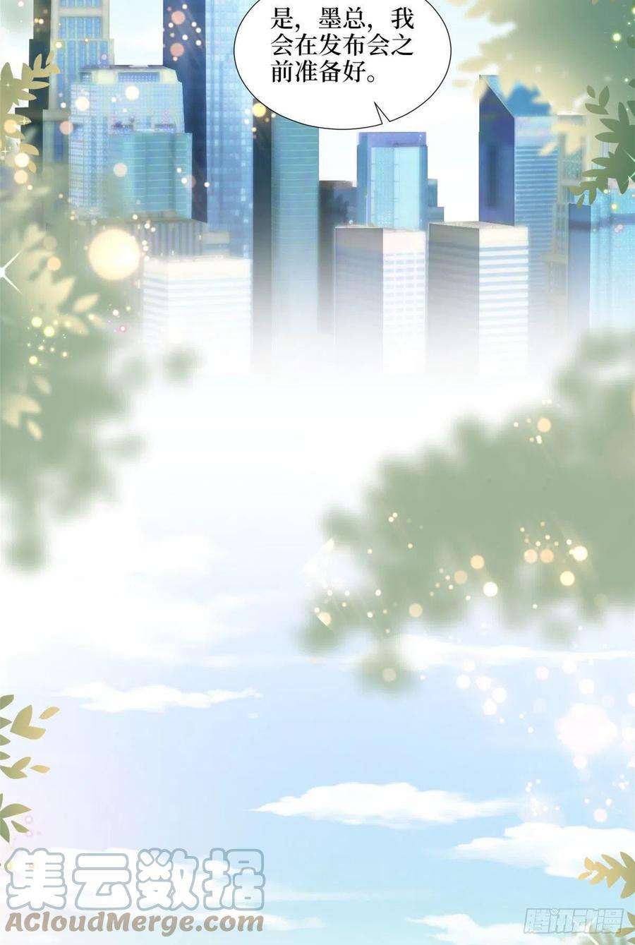 抱歉我拿的是女主剧本185话 和他不熟