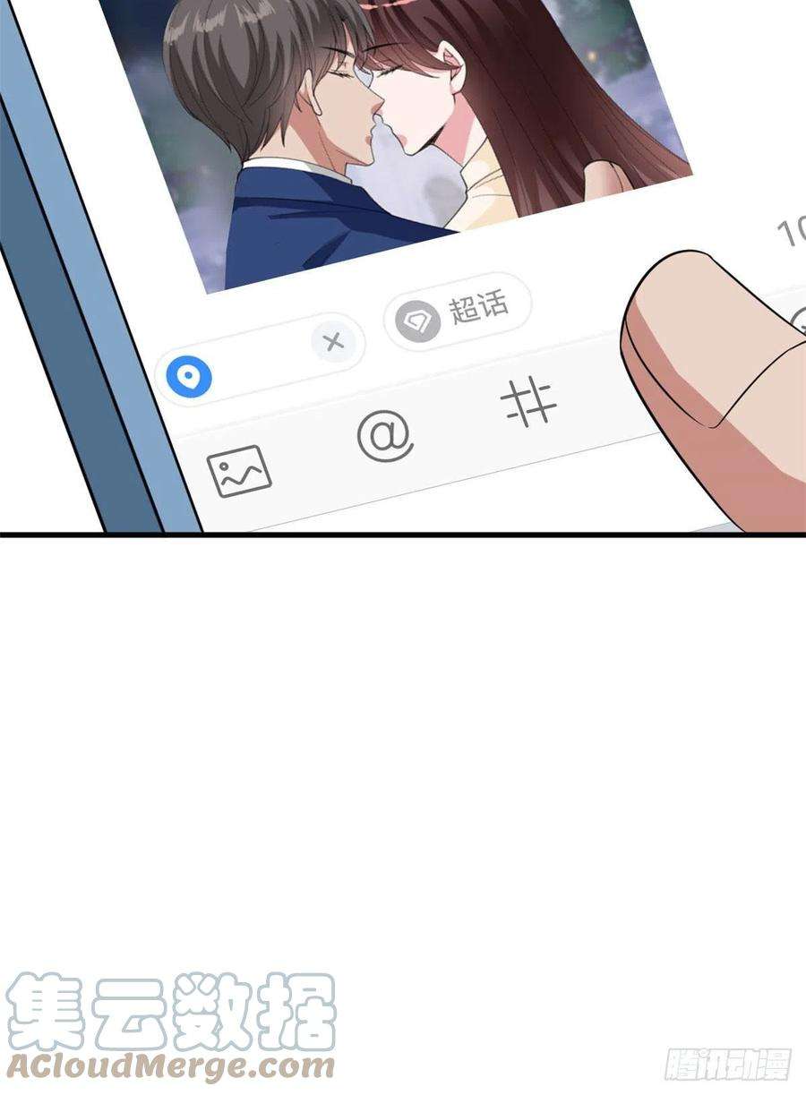 抱歉我拿的是女主剧本185话 和他不熟