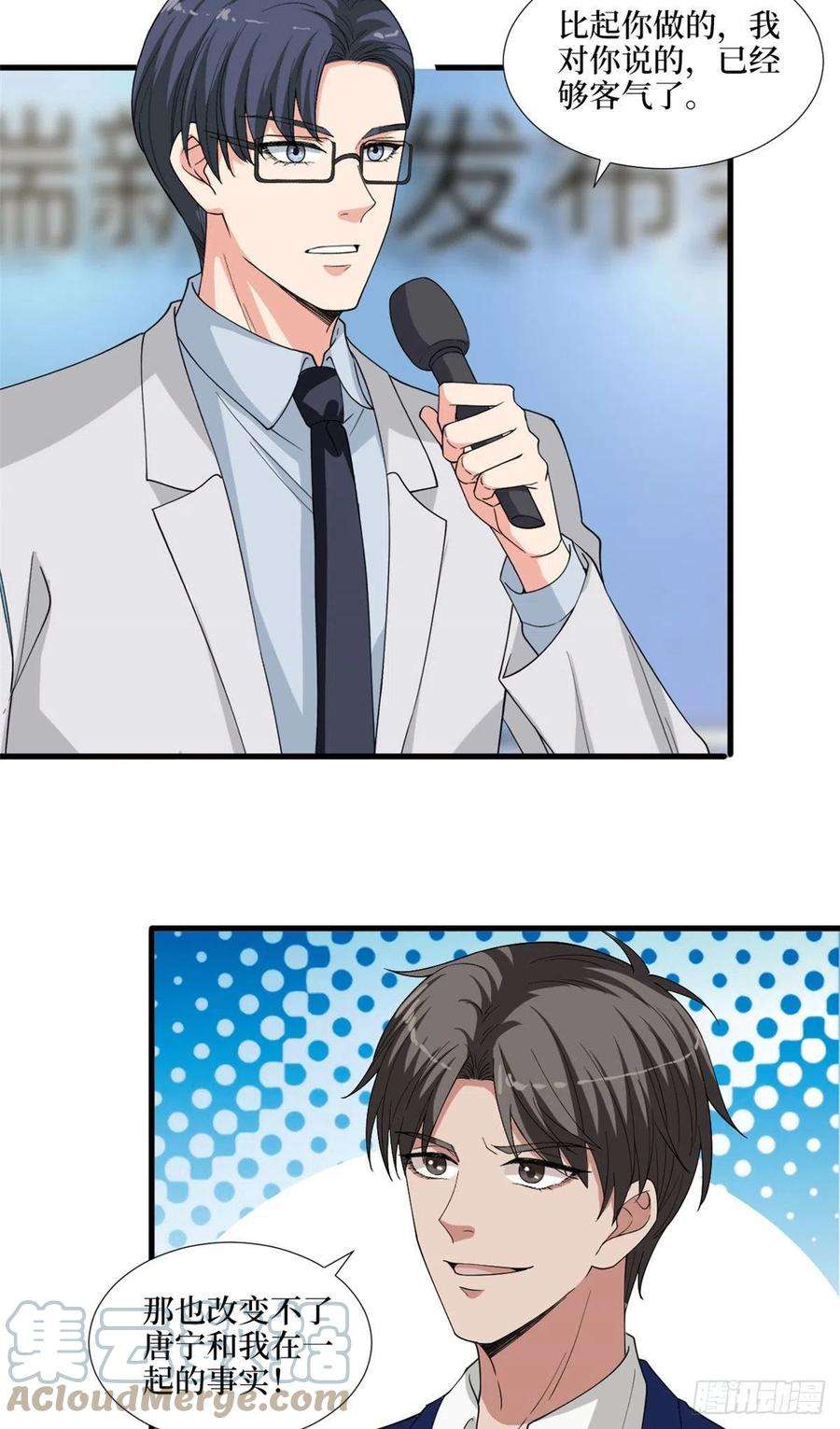 抱歉我拿的是女主剧本186话 打脸权烨