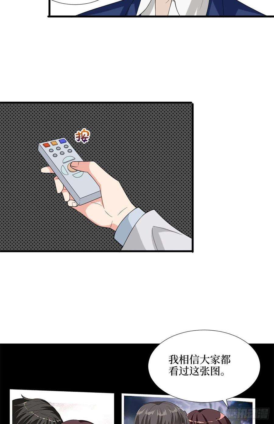 抱歉我拿的是女主剧本186话 打脸权烨