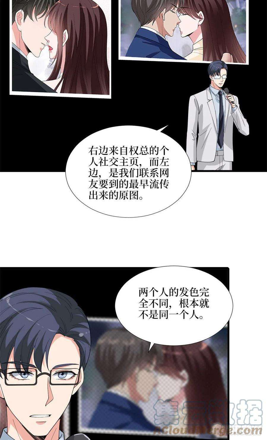 抱歉我拿的是女主剧本186话 打脸权烨