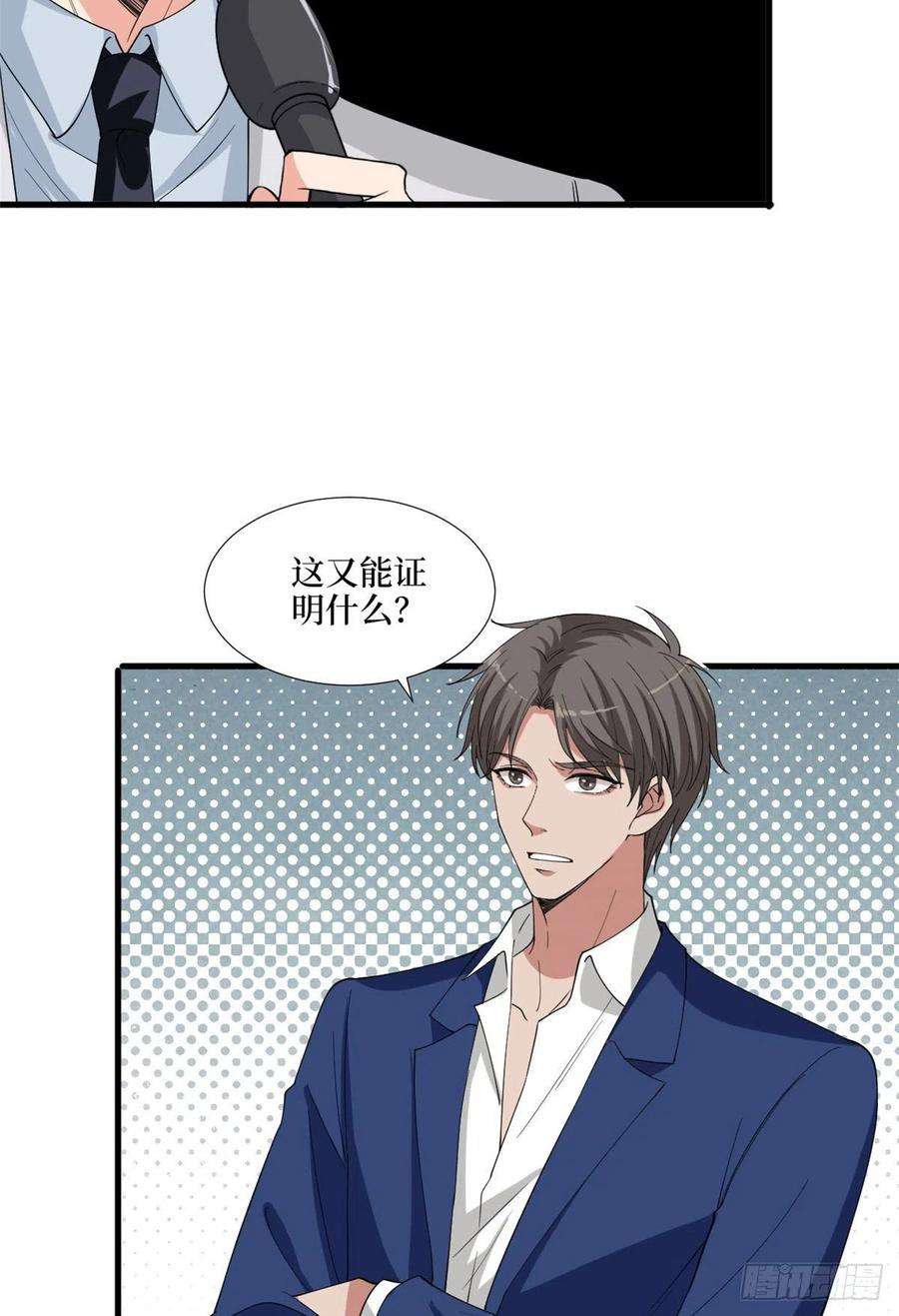 抱歉我拿的是女主剧本186话 打脸权烨