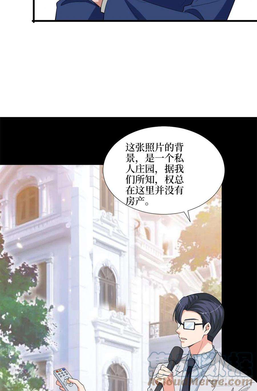 抱歉我拿的是女主剧本186话 打脸权烨