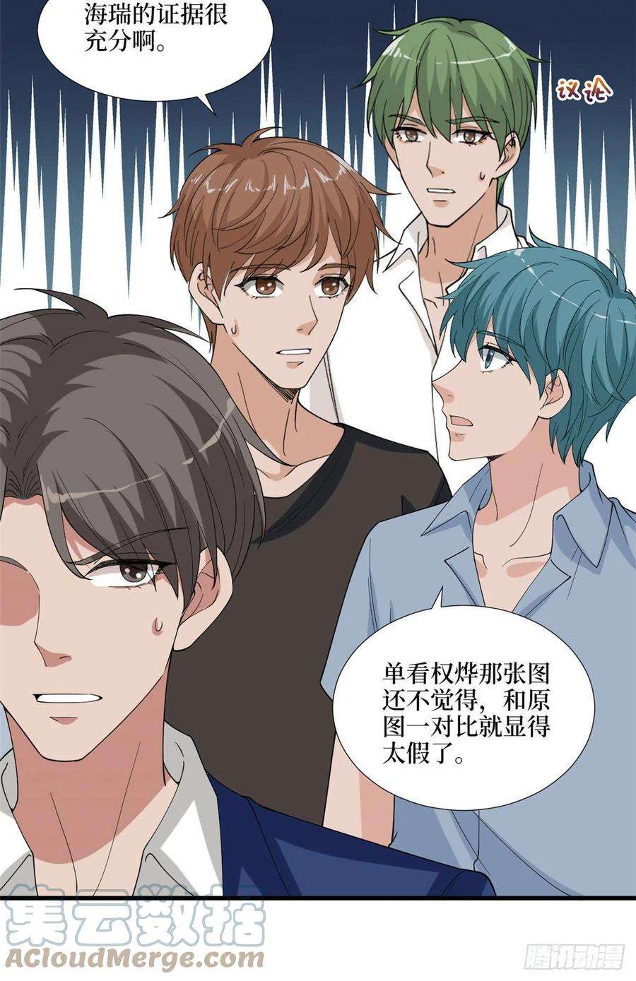 抱歉我拿的是女主剧本186话 打脸权烨