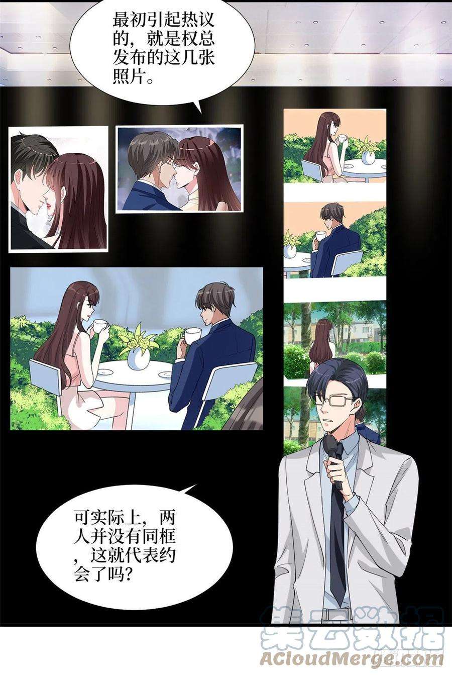 抱歉我拿的是女主剧本186话 打脸权烨