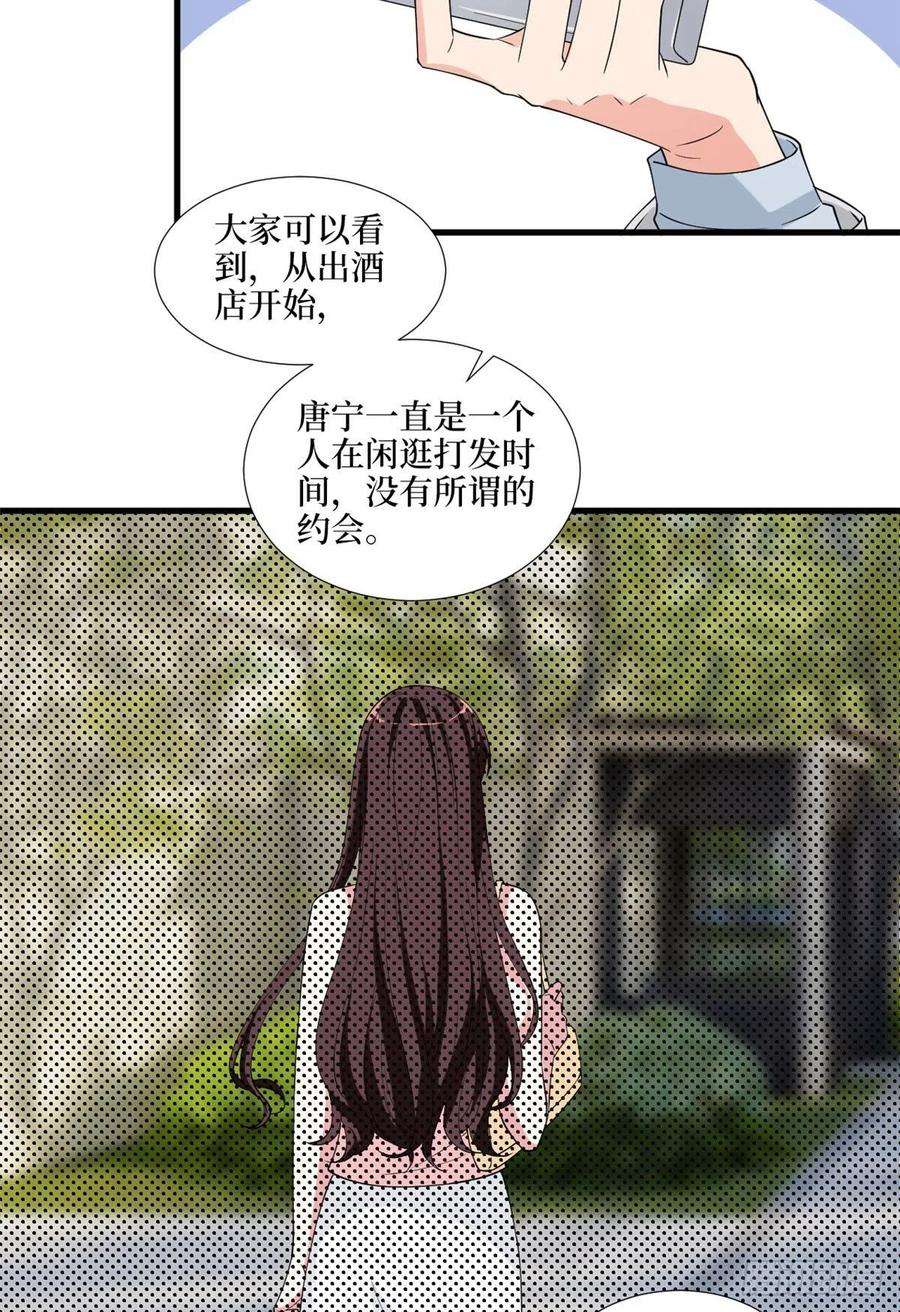 抱歉我拿的是女主剧本186话 打脸权烨