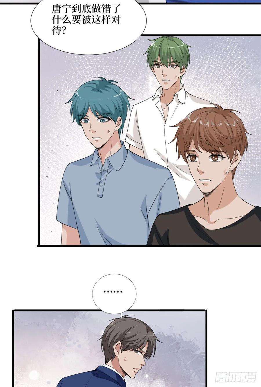 抱歉我拿的是女主剧本186话 打脸权烨