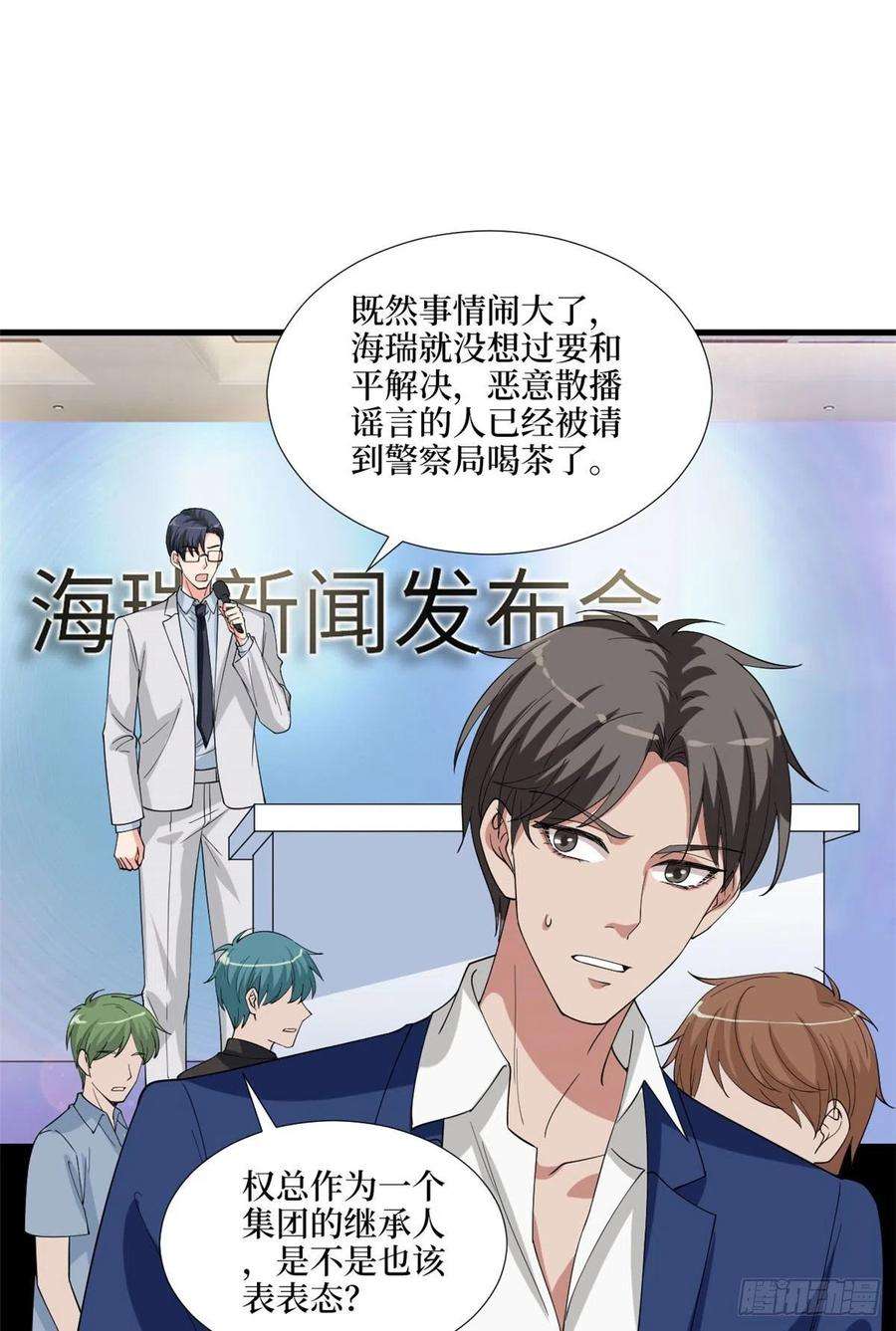 抱歉我拿的是女主剧本186话 打脸权烨