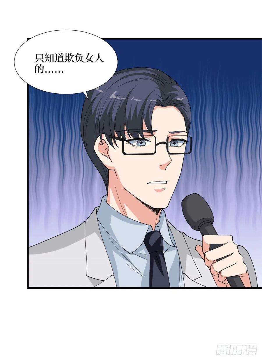 抱歉我拿的是女主剧本186话 打脸权烨