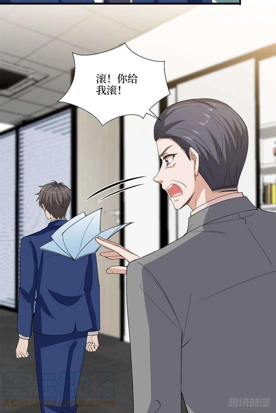 抱歉我拿的是女主剧本186话 打脸权烨