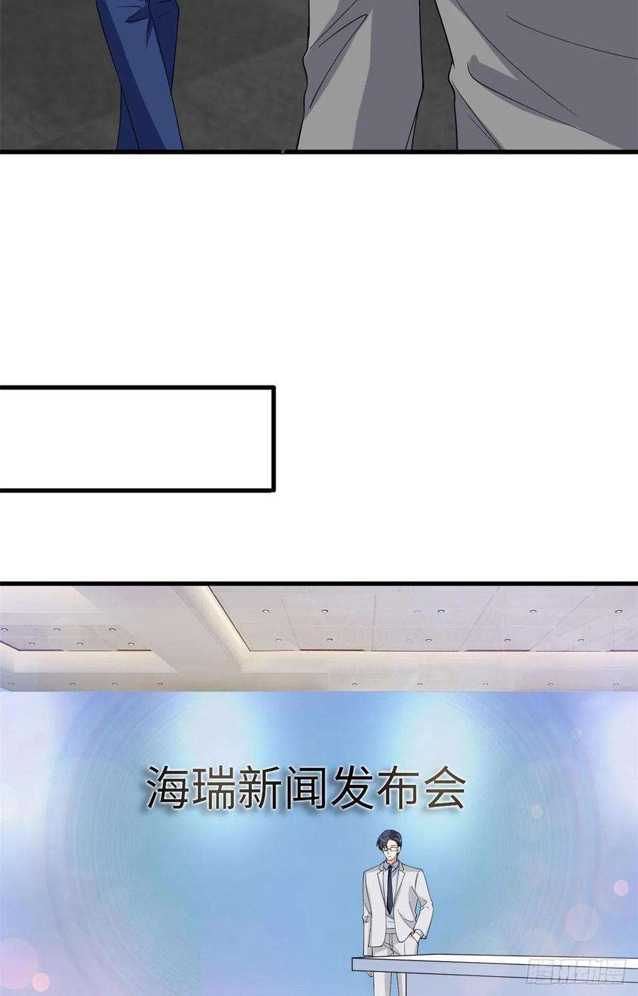 抱歉我拿的是女主剧本186话 打脸权烨