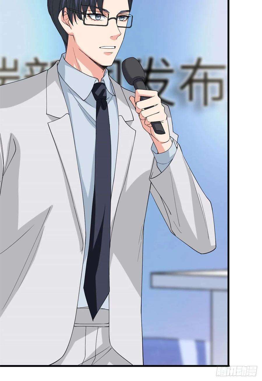 抱歉我拿的是女主剧本186话 打脸权烨