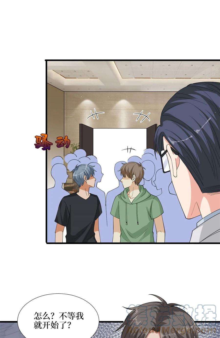 抱歉我拿的是女主剧本186话 打脸权烨