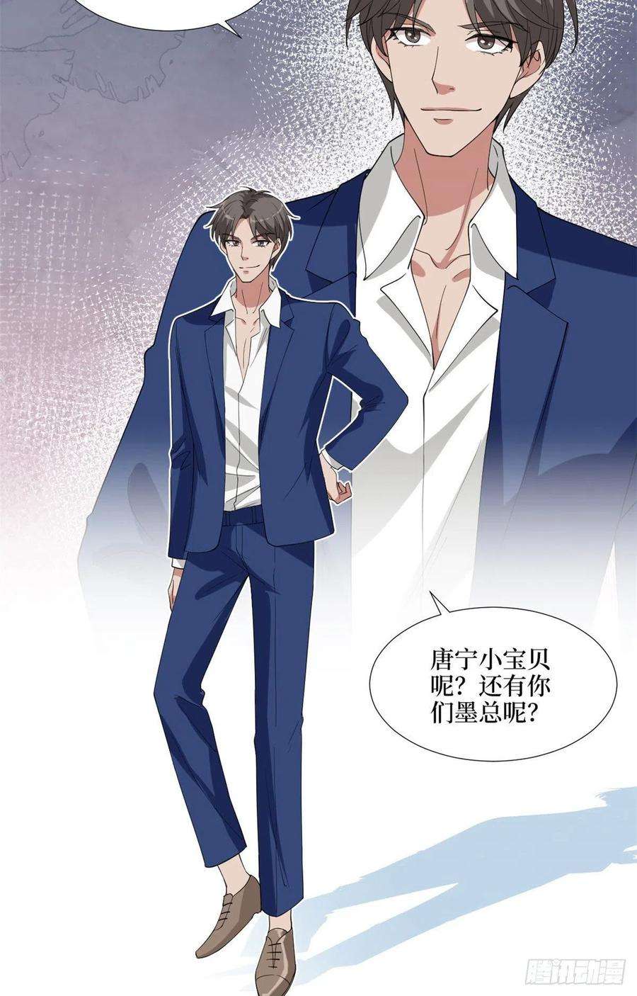 抱歉我拿的是女主剧本186话 打脸权烨