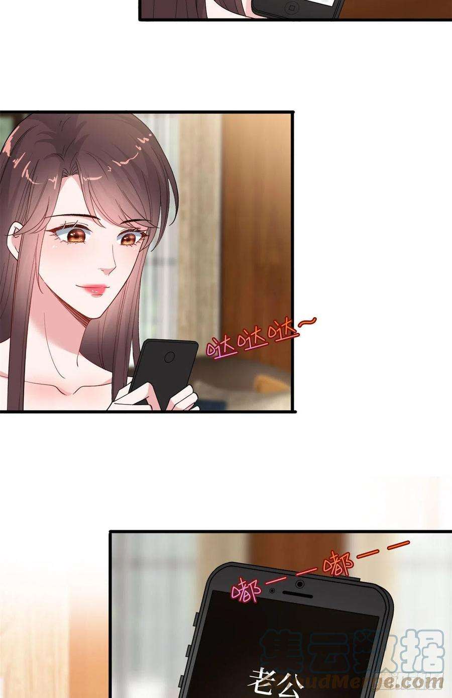 抱歉我拿的是女主剧本187话 收购星皇