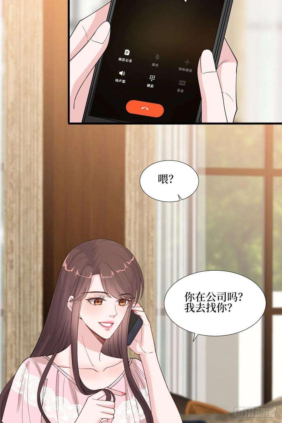 抱歉我拿的是女主剧本187话 收购星皇