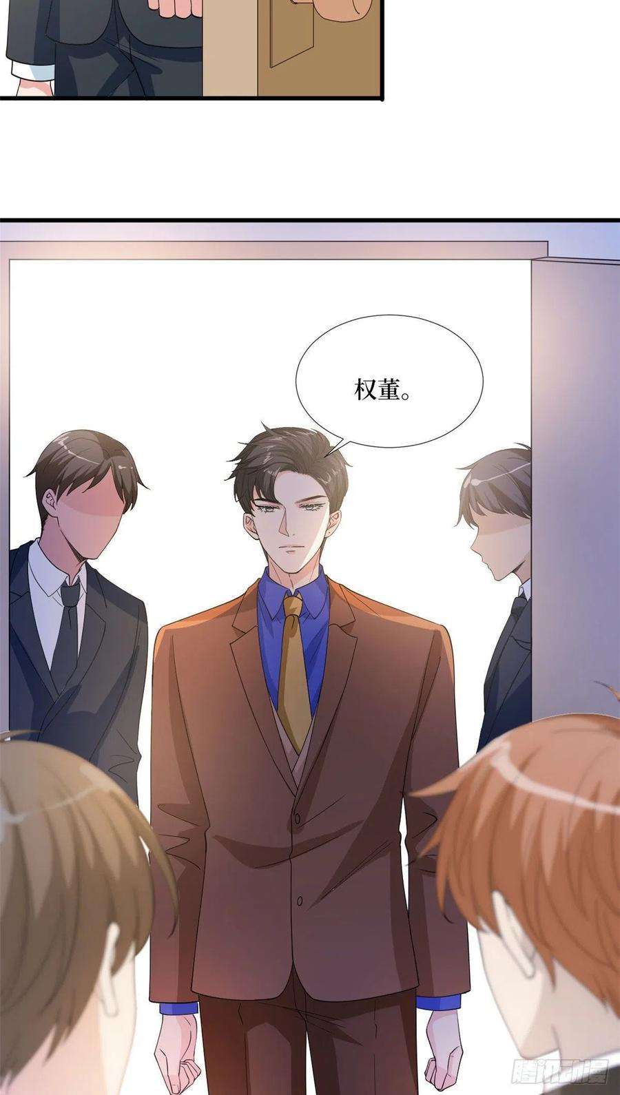 抱歉我拿的是女主剧本187话 收购星皇