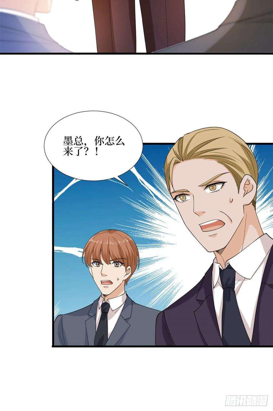 抱歉我拿的是女主剧本187话 收购星皇