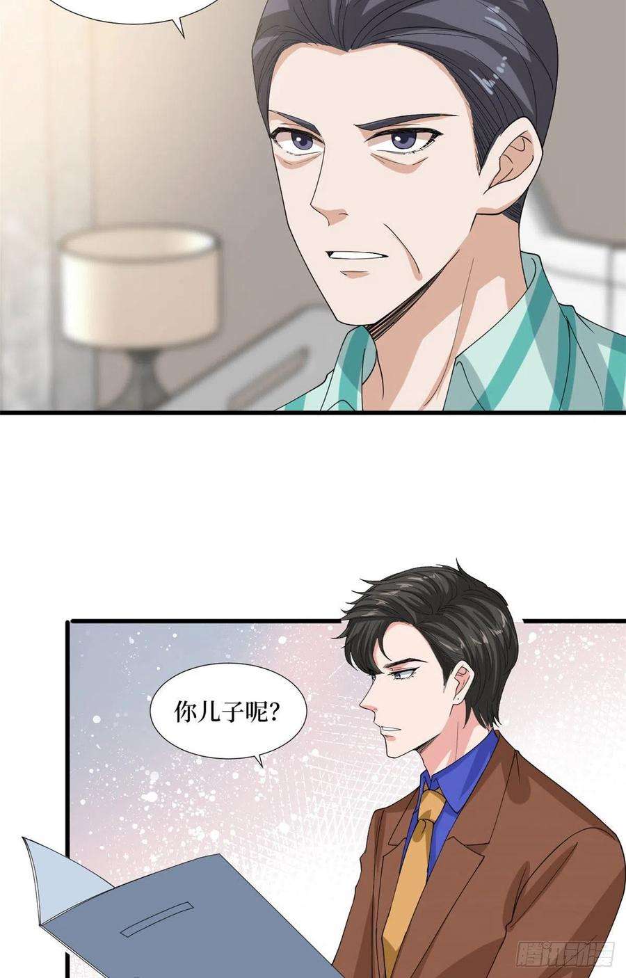 抱歉我拿的是女主剧本187话 收购星皇